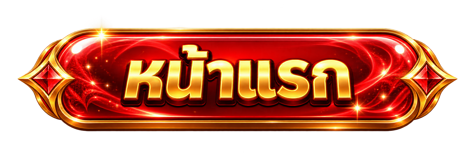 เกมยอดนิยม ALLCLUBTH 4